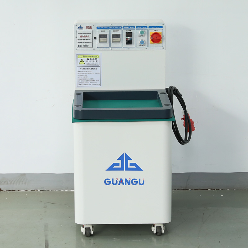 磁力拋光機