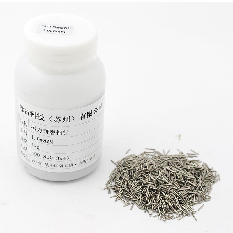 研磨耗材