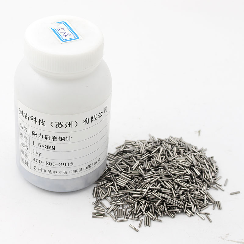 研磨耗材