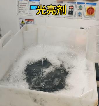 光亮劑