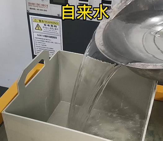 倒入自來水