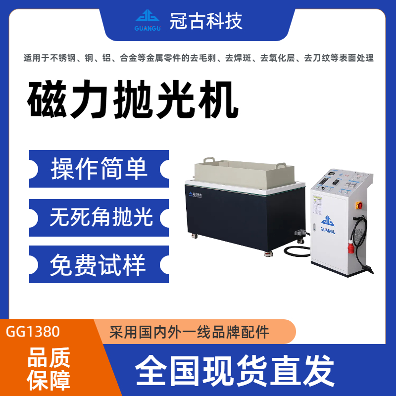 汽車發動機配件拋光